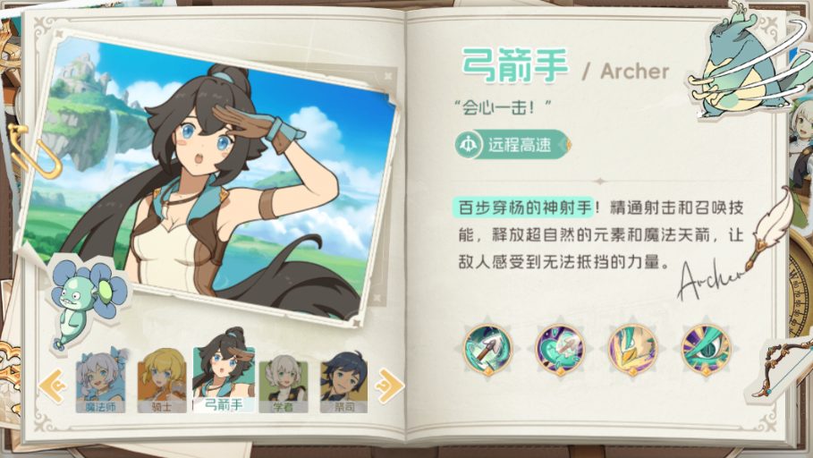 云海之下