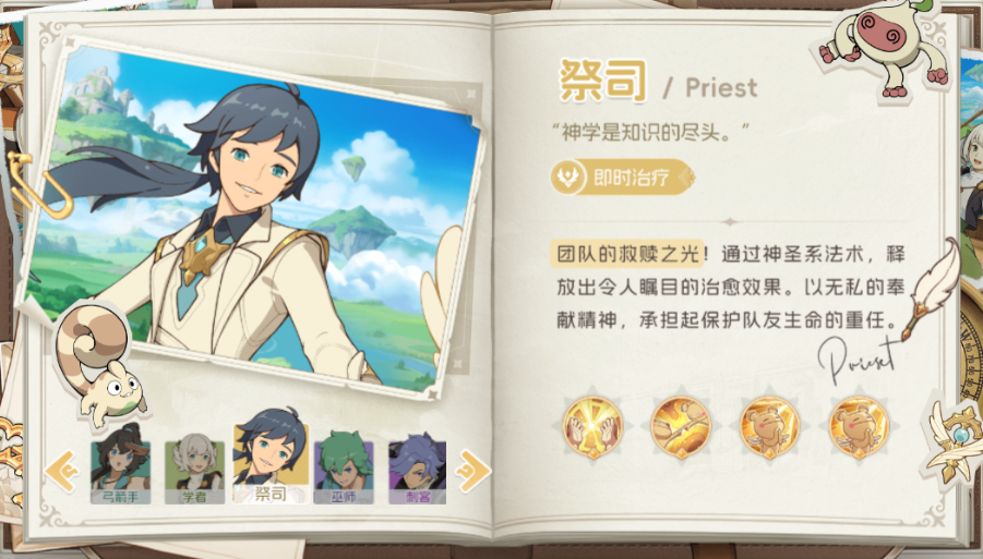 云海之下
