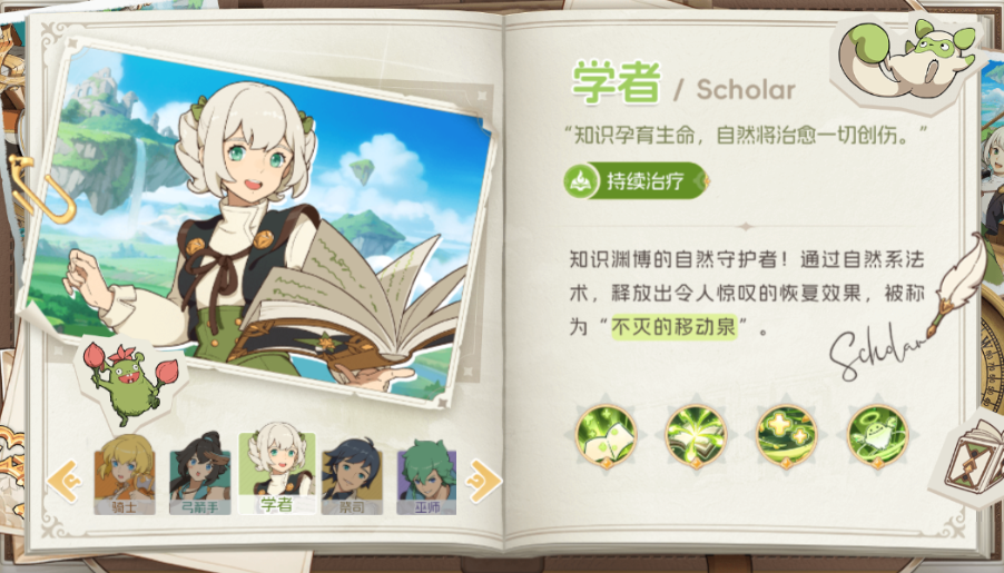 云海之下
