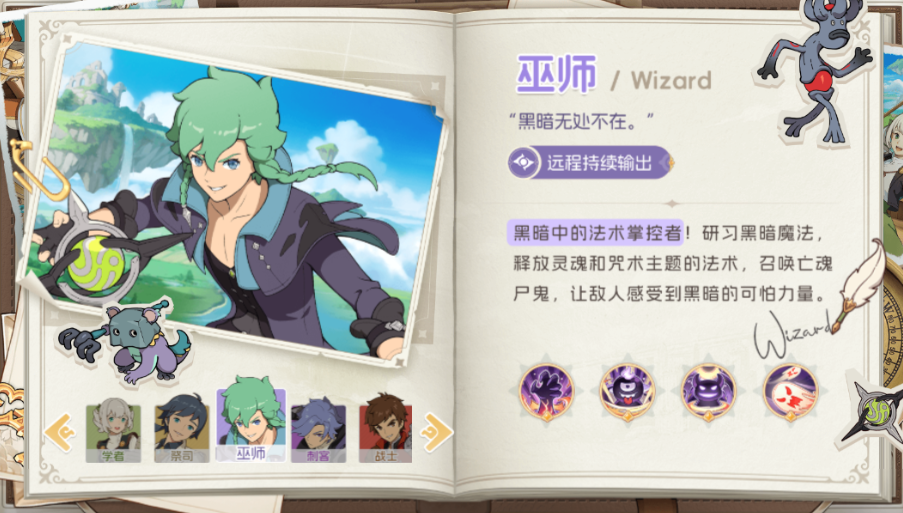 云海之下