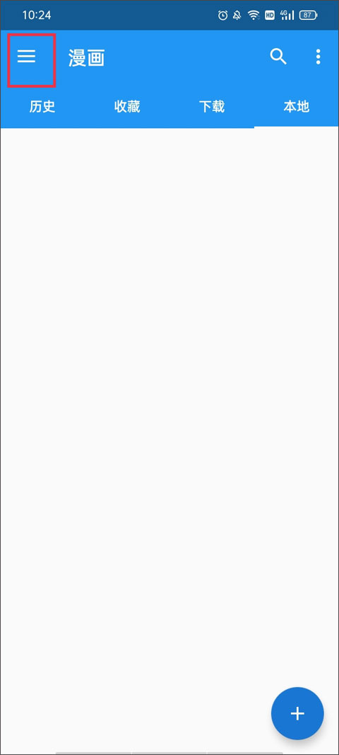 cimoc漫画正版