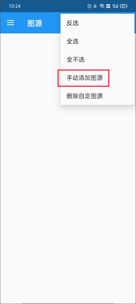cimoc漫画正版