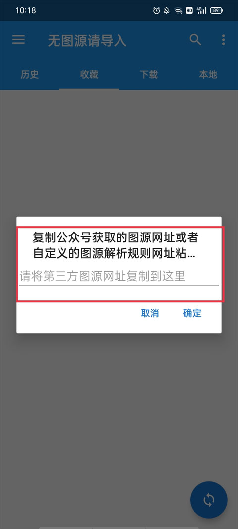 cimoc漫画正版