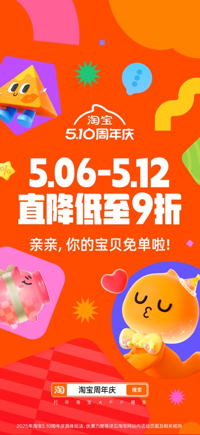 淘宝外卖截图3