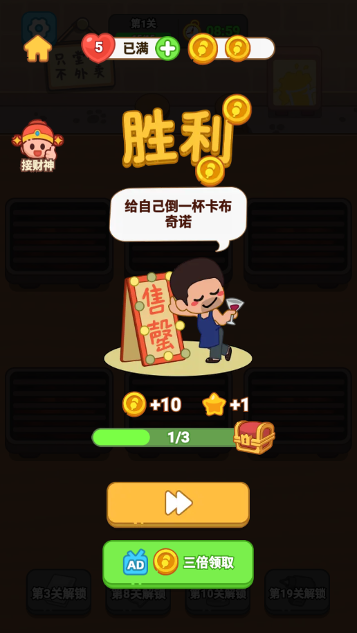 疯狂烧烤摊