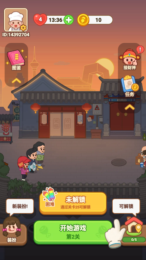 疯狂烧烤摊