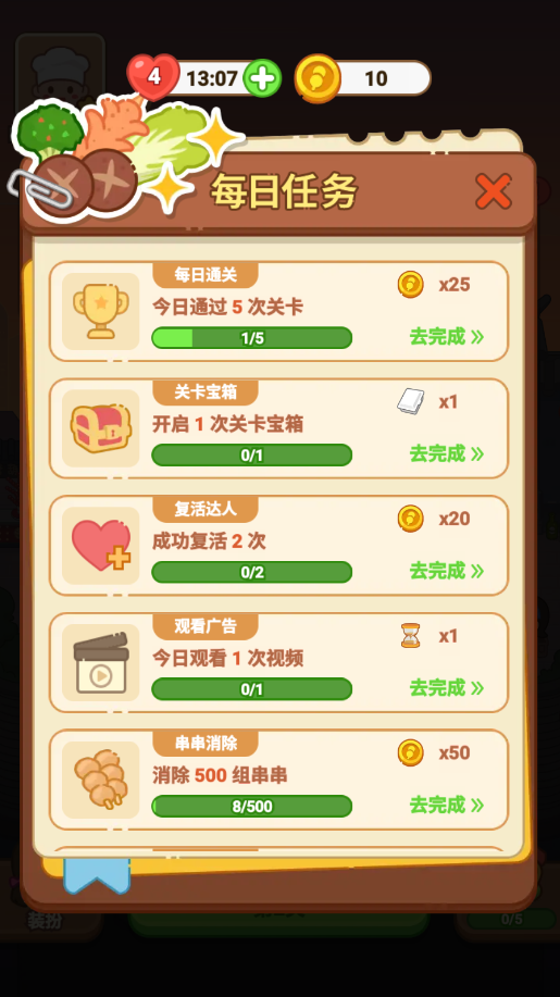 疯狂烧烤摊