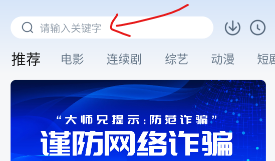 大师兄影视去广告版