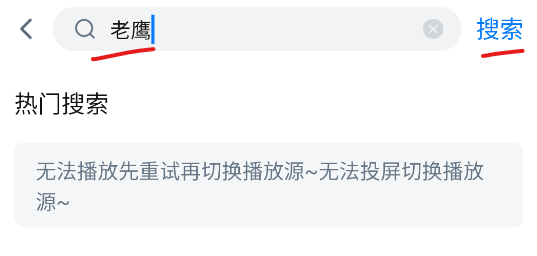 大师兄影视去广告版