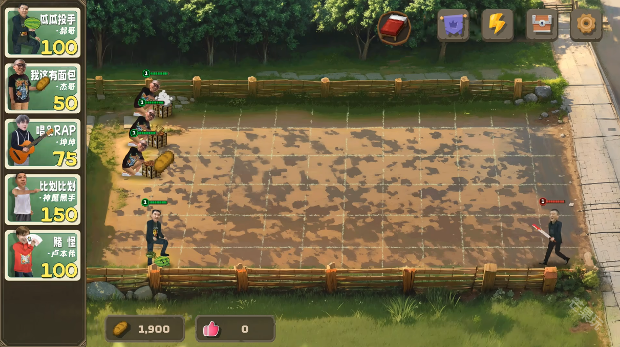 植物大战僵尸鬼畜版