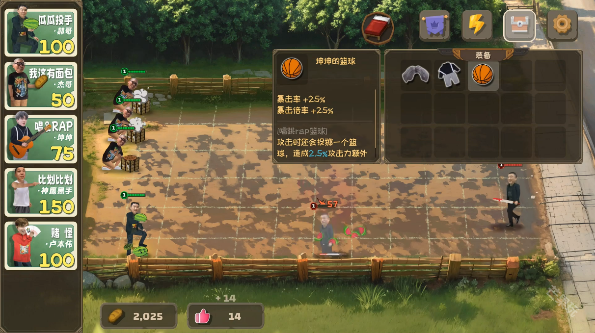 植物大战僵尸鬼畜版