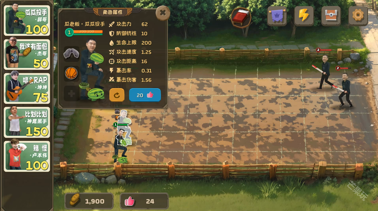 植物大战僵尸鬼畜版