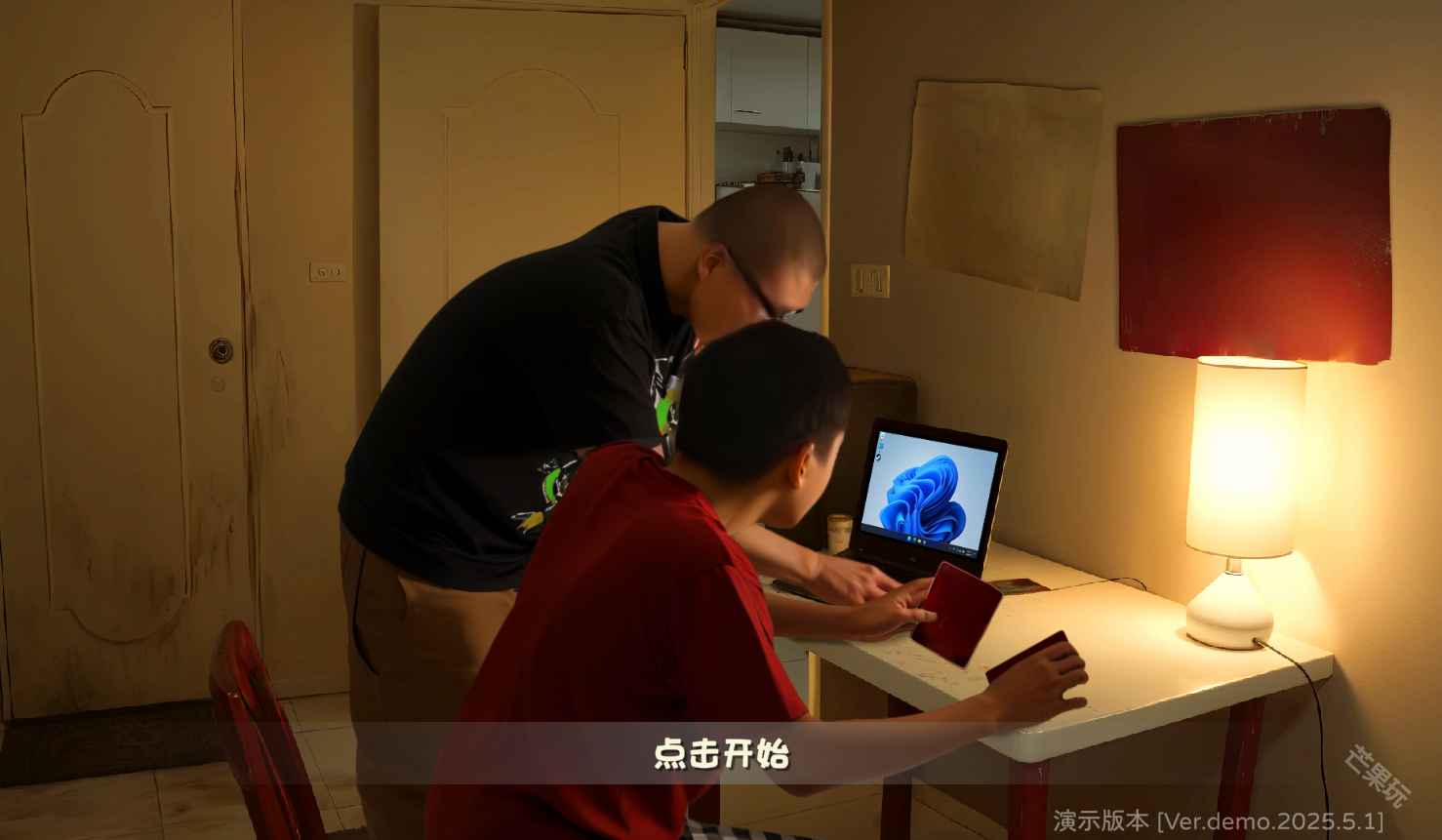 植物大战僵尸鬼畜版