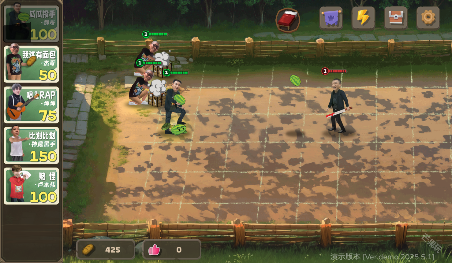 植物大战僵尸鬼畜版