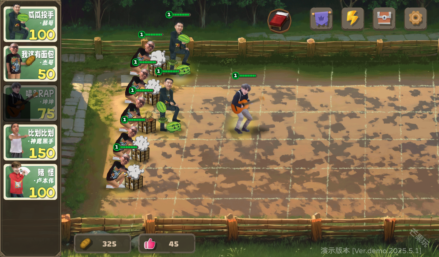 植物大战僵尸鬼畜版