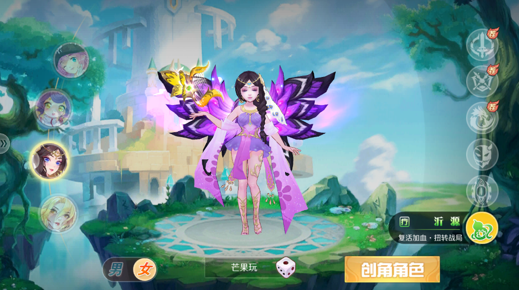 亿次元0.1折