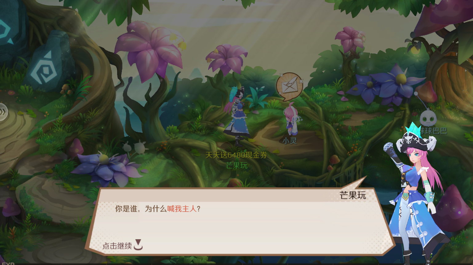 亿次元0.1折