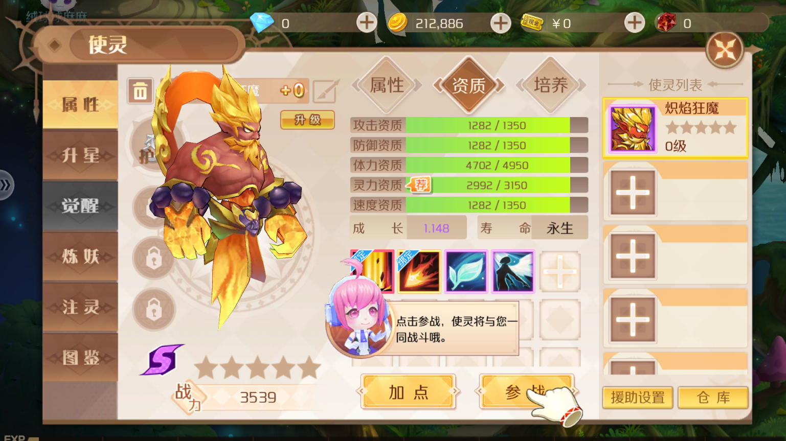 亿次元0.1折