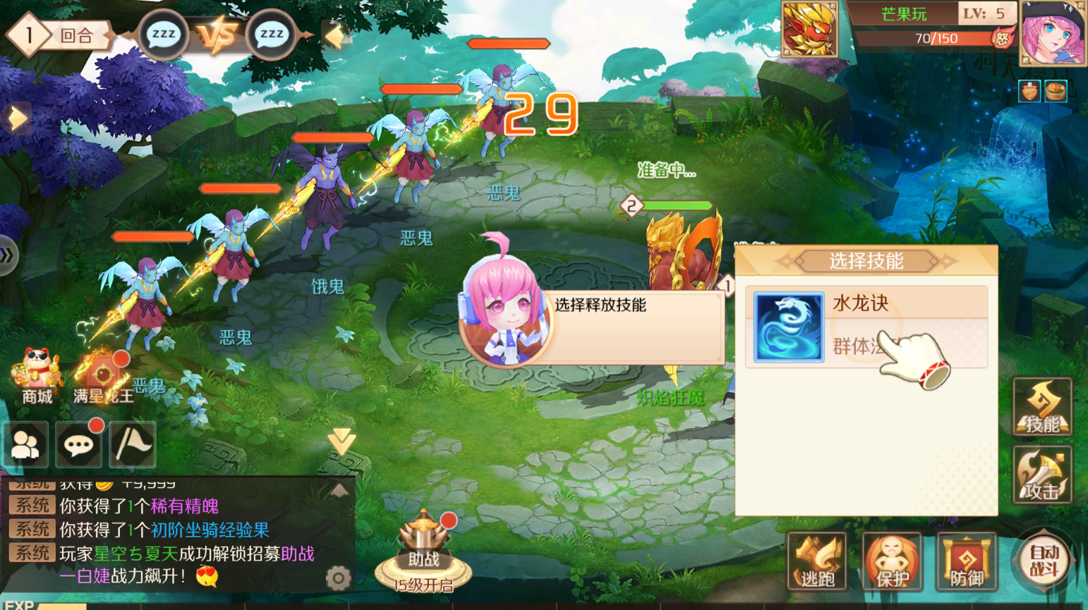 亿次元0.1折