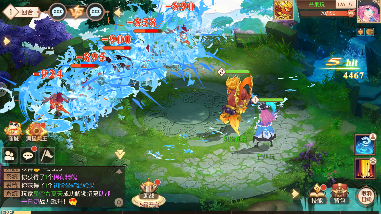 亿次元0.1折