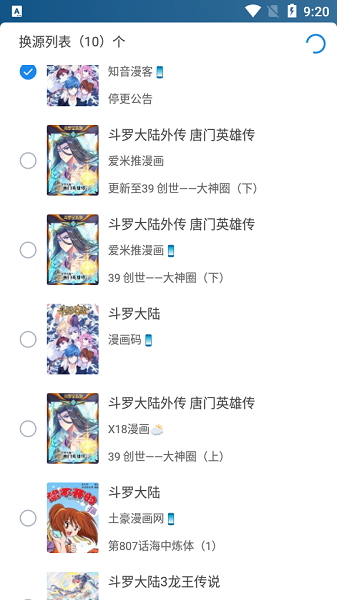 异次元