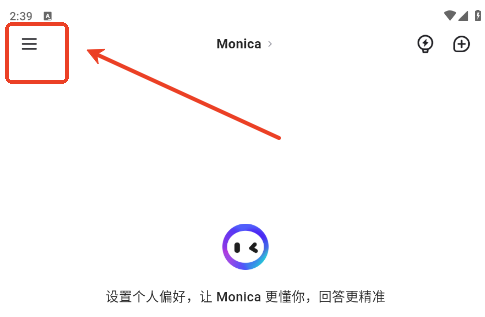 monica人工智能