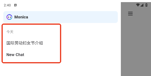 monica人工智能