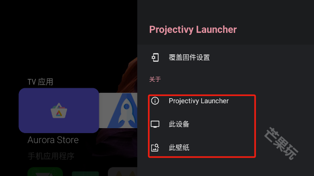 ProjectivyLauncher
