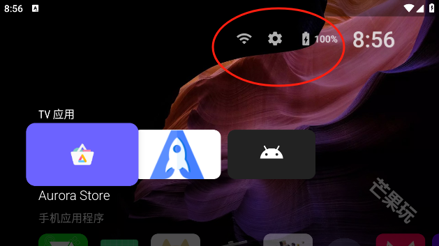 ProjectivyLauncher