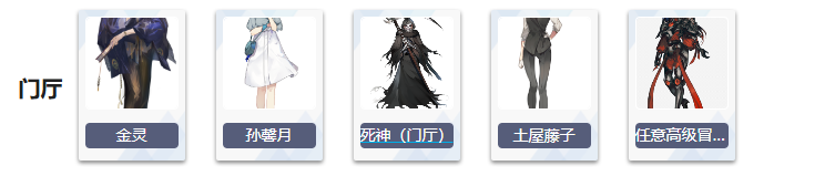 非日常邂逅故事