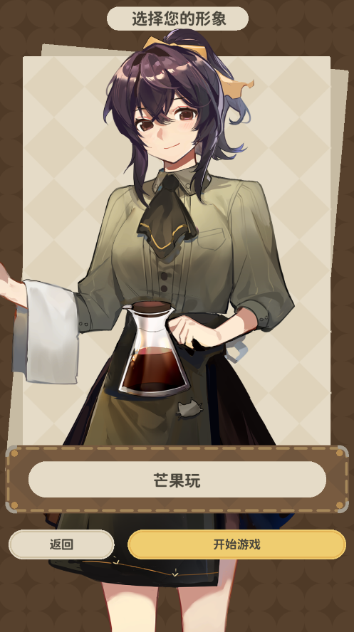 非日常邂逅故事
