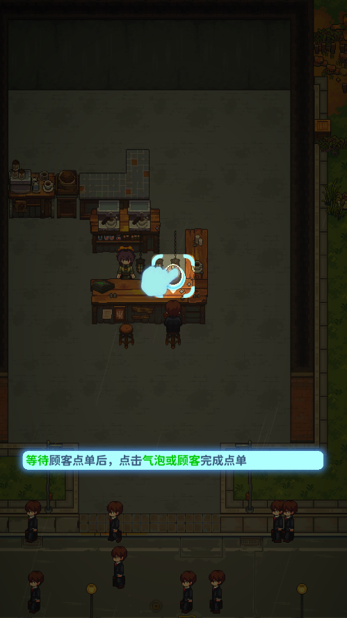非日常邂逅故事