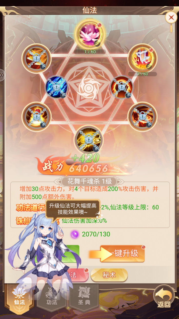 神州豪侠0.05折