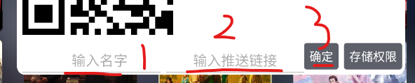 影视仓TV版