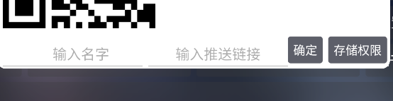 影视仓TV版