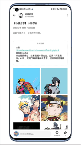 奇妙应用官方正版
