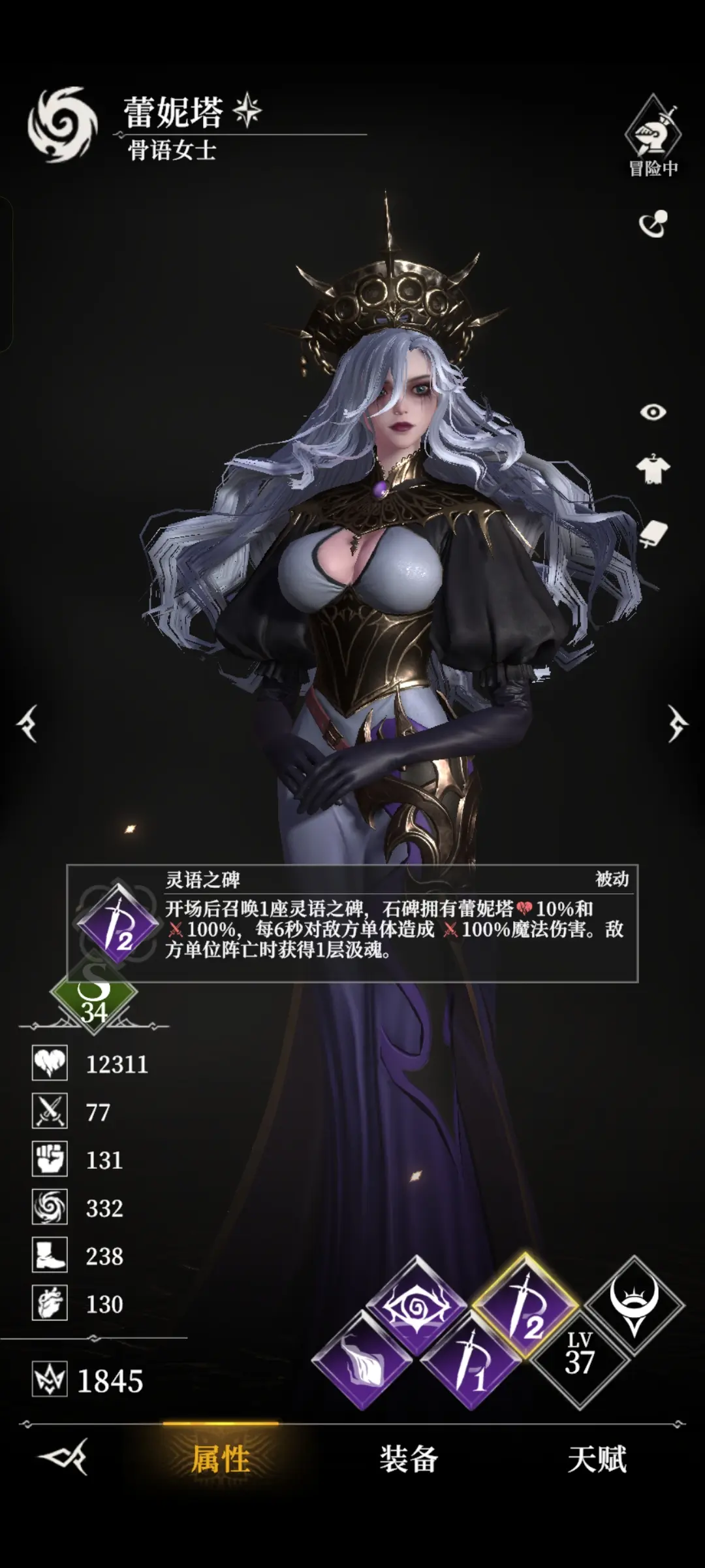地下城堡4骑士与破碎编年史
