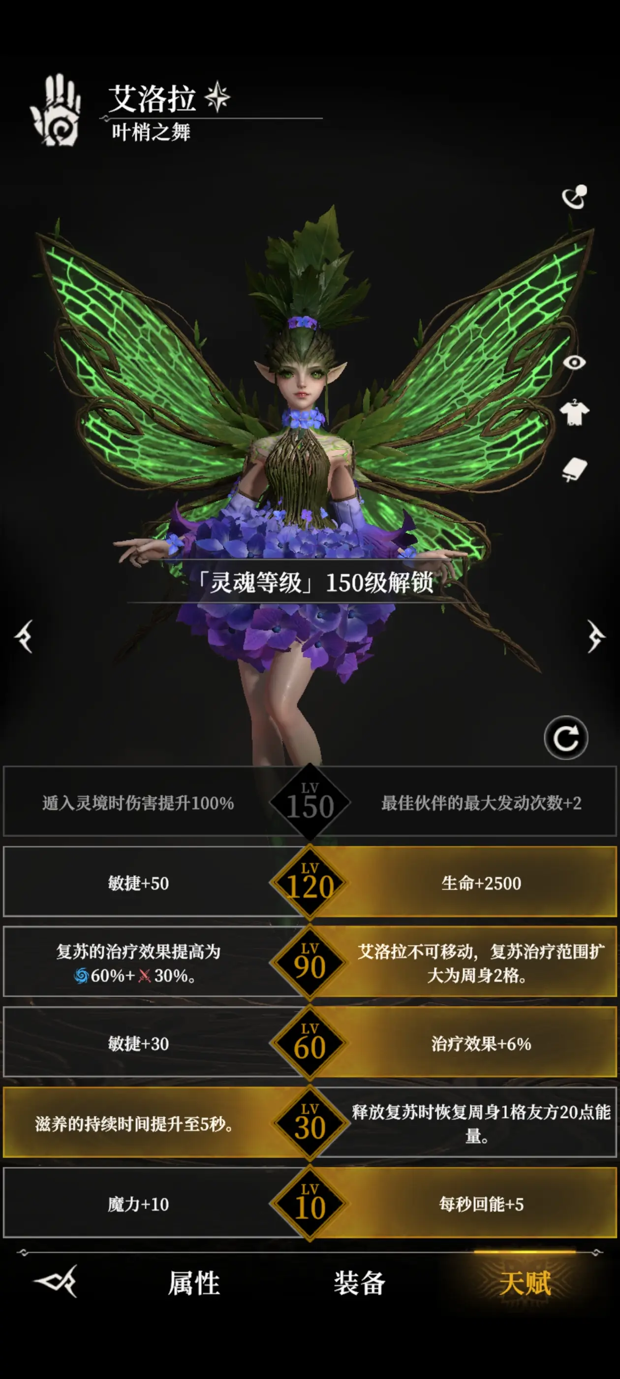 地下城堡4骑士与破碎编年史