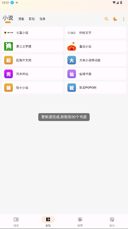 猫番漫画