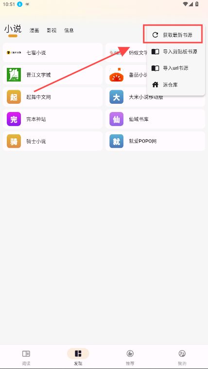 猫番漫画