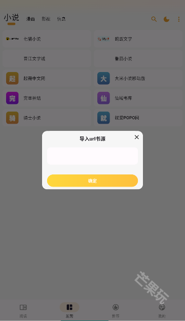 猫番漫画