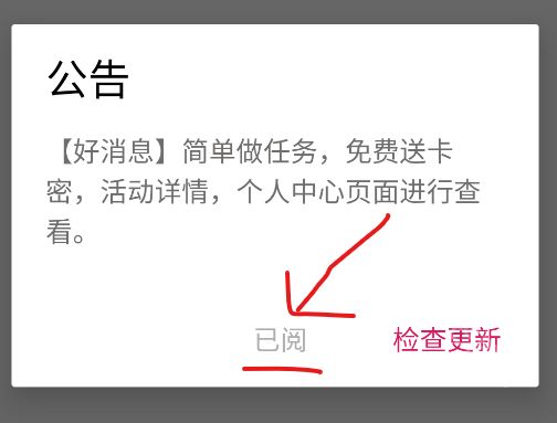 昊昊听书