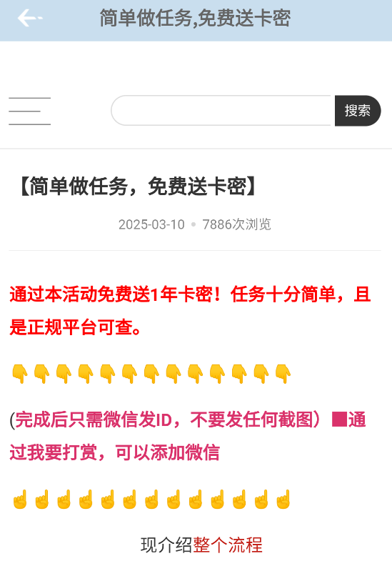 昊昊听书