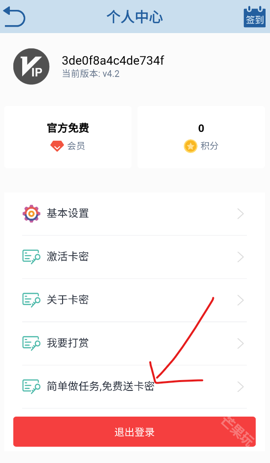 昊昊听书
