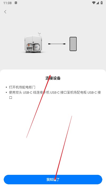 大疆行业