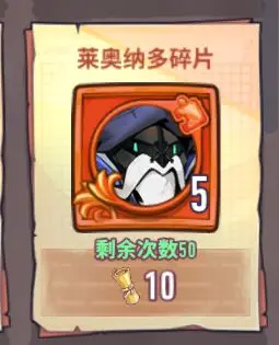 巨像骑士团