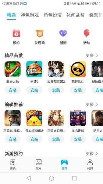 卓易通
