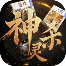 诸神竞技场手机版