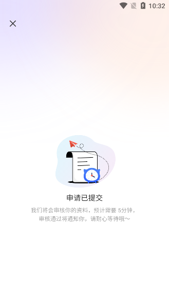 讯飞晓医截图1