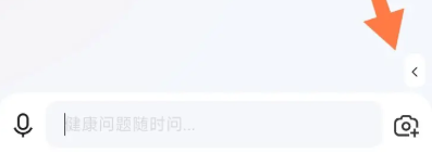 讯飞晓医